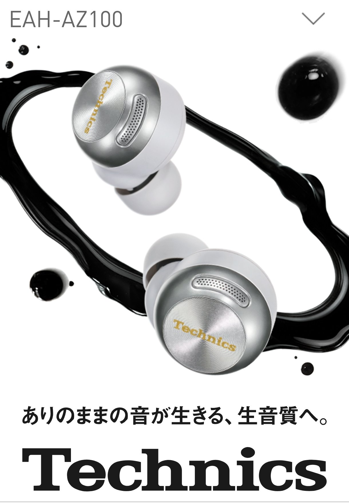 ナイヤあっくん SHOKZ 完全ワイヤレスイヤホン ［ワイヤレス(左右分離