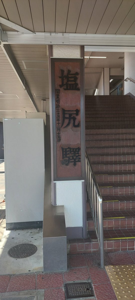 TD06072's tweet photo. 長野に日帰りで来てます。 https://t.co/2E2kw62GJ2