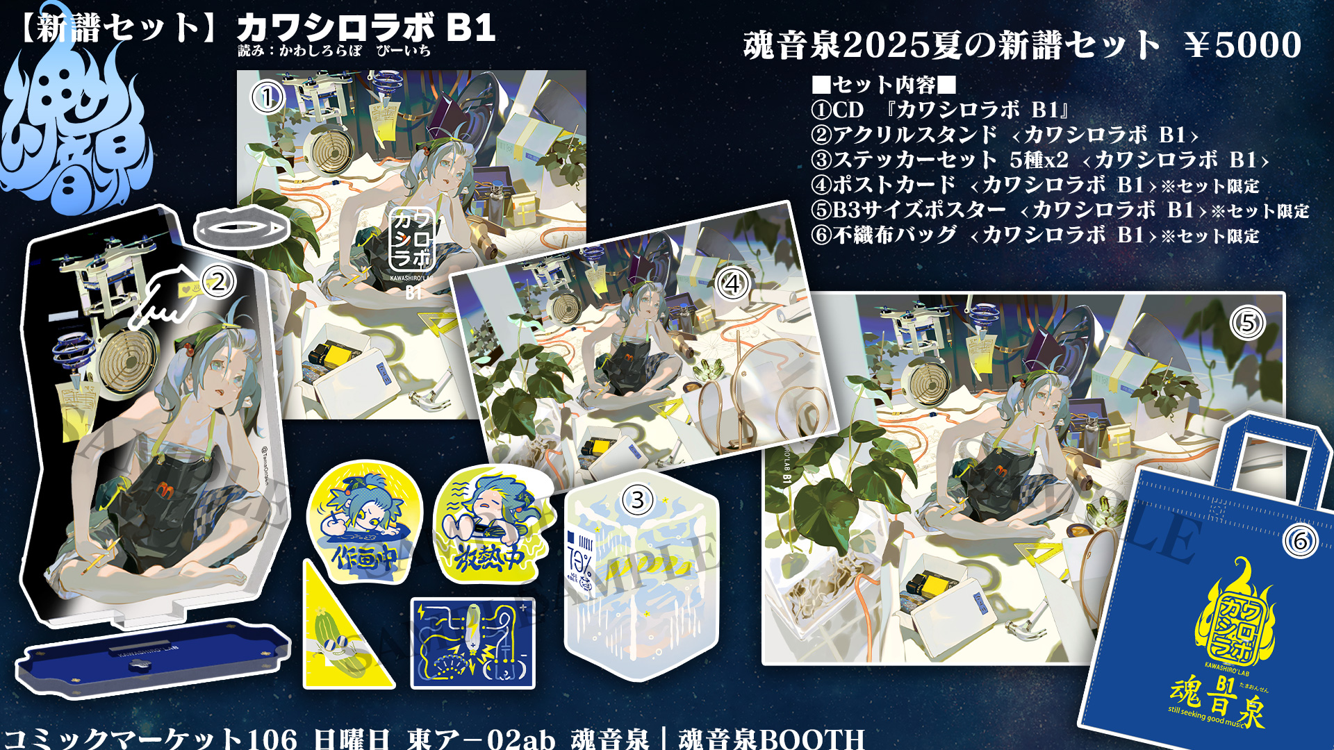KOKORO❤️ 10本+++- I・E・I】すみっコぐらし×ドクターイエロー コラボウオッチ
