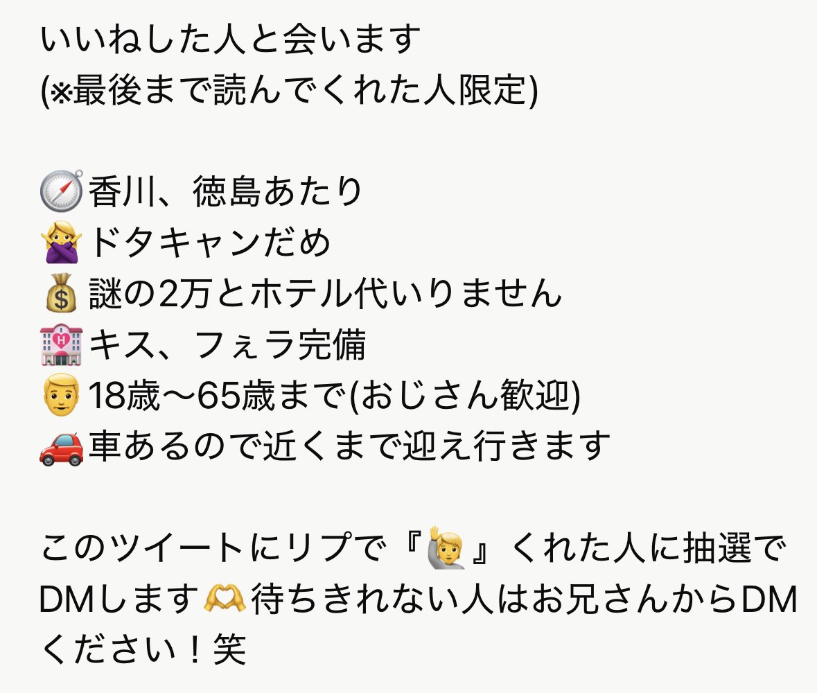 ほのか tweet media