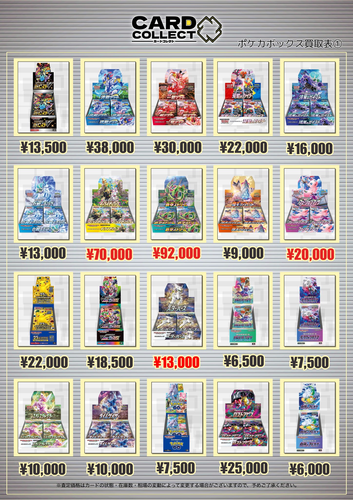 カードコレクト秋葉原@ポケモンカード PSA 買取 旧裏 Pokemon
