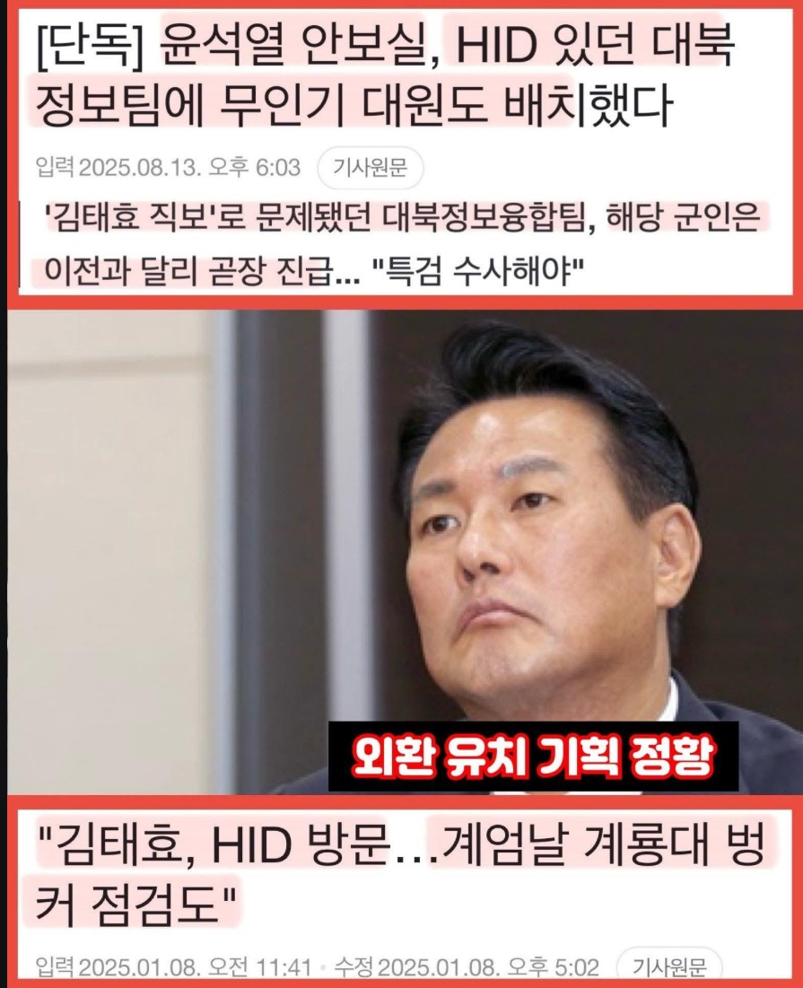 김태효는 이번에 들어가면 오래 있어야 될거다.