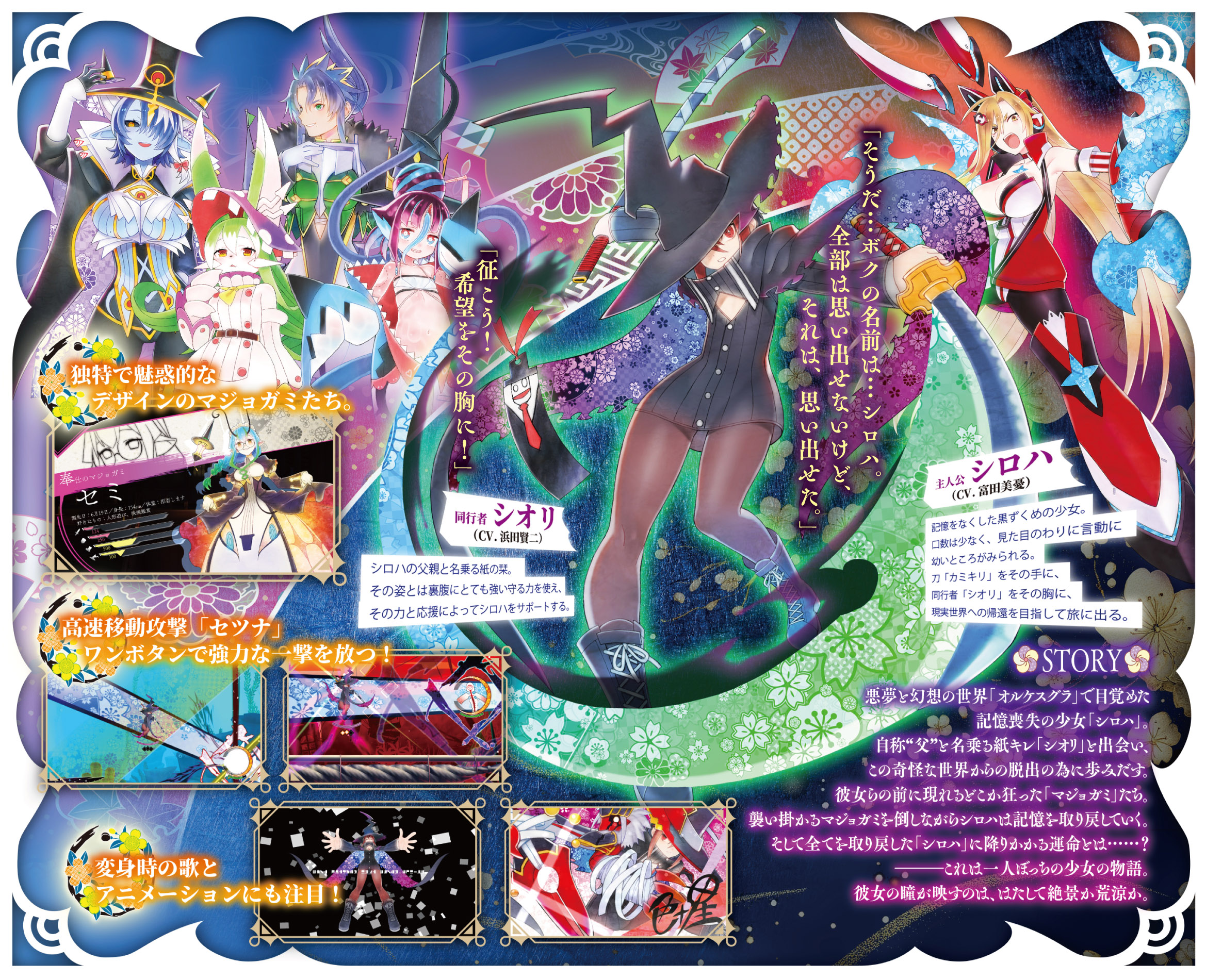 INTI CREATES Official on X: 