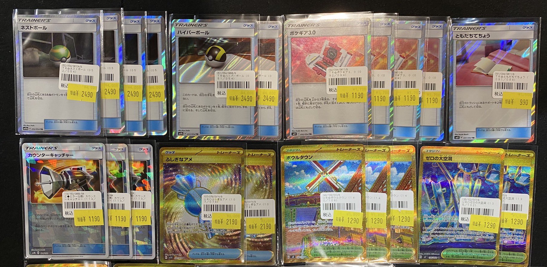 ポケモンカード　引退品　やや傷〜傷あり光物のみ　希少カードも　約300枚 ポケモンカード 引退品 約300枚 光り物100枚以上 値下げ不可