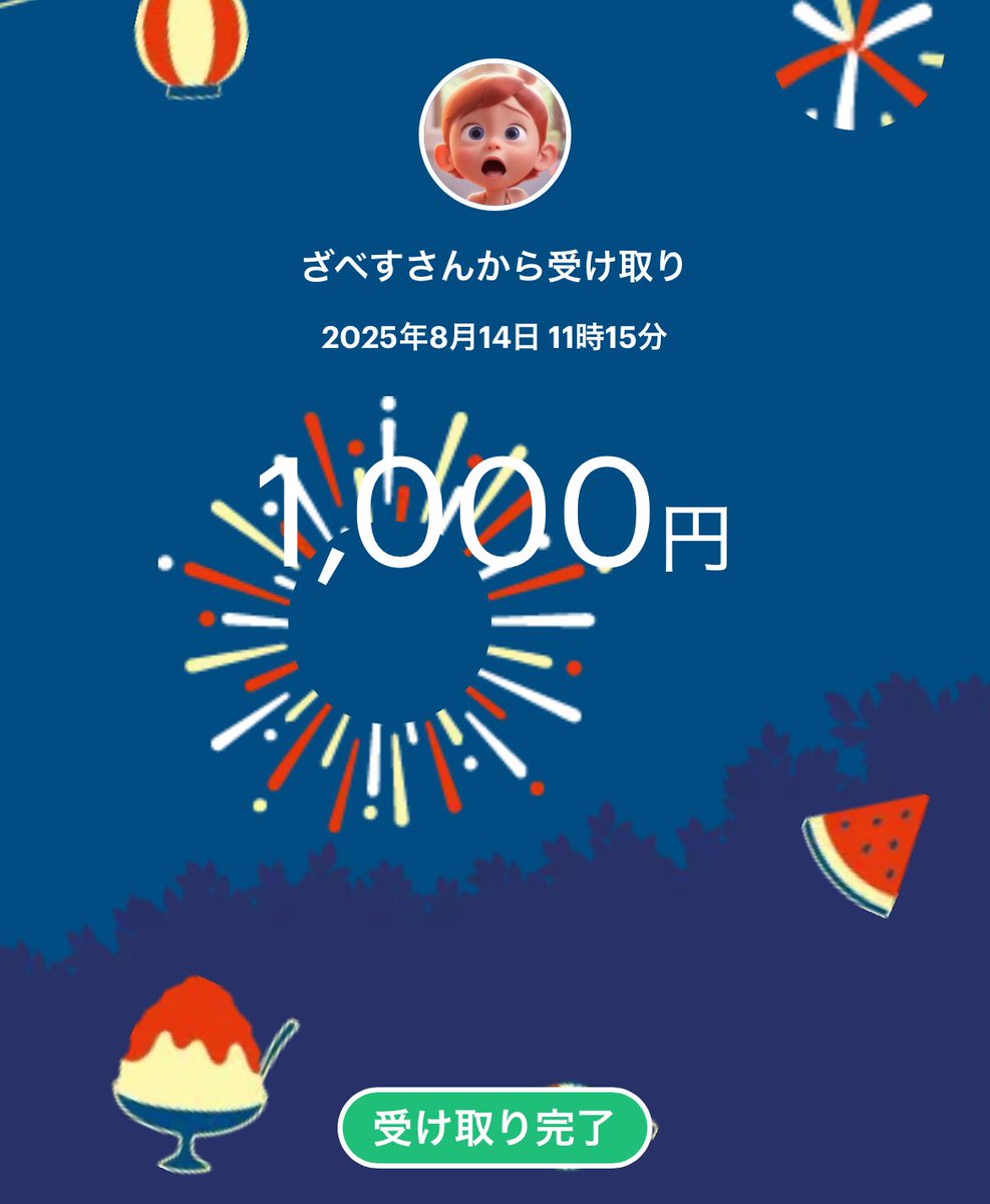 ザベス杯ありがとうございました🕺
おみくじ大吉賞頂きました😳
誘ってくれたみさちゃんもありがとう💖
#ザベス杯
#100万円ルーム