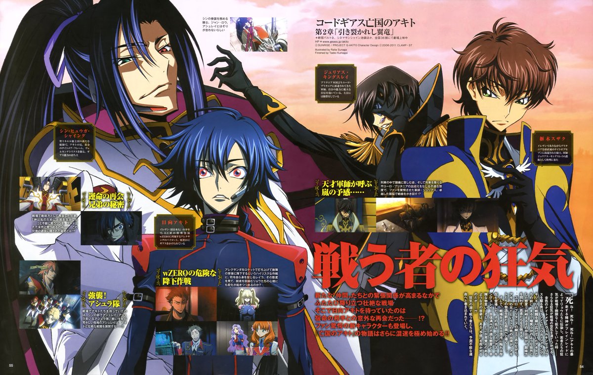 dailycodegeass's tweet photo. https://t.co/3F9H3qGujZ