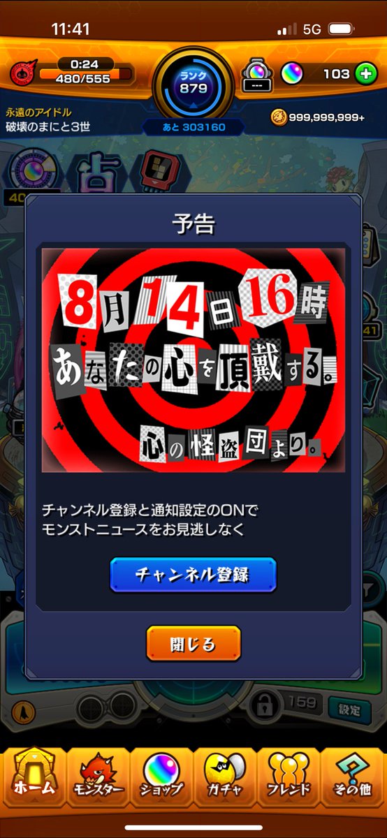 Manito2201's tweet photo. これは激アツすぎる🔥 https://t.co/RswnhItBiZ