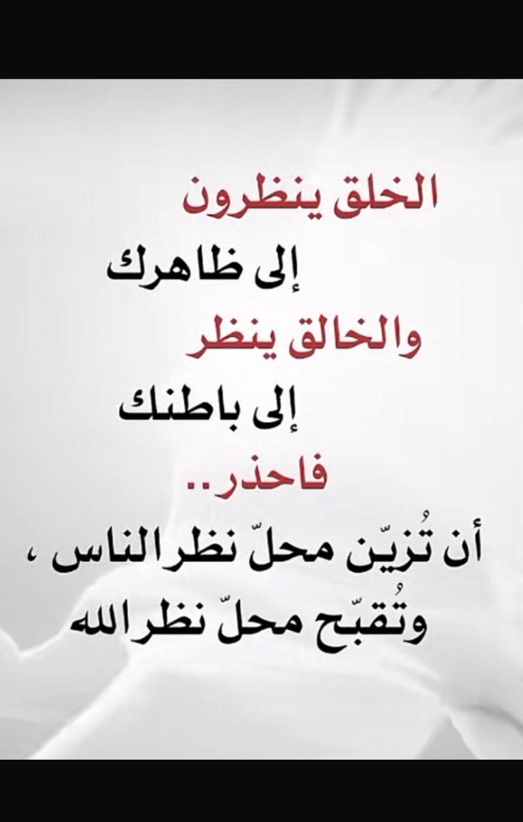 *اللَّهُــــــــــــــــــــــــــمَّ :*

 *أكرم هذه الوجوه الطيبة بعظيم غفرانك*.. 
*ويسر لهم طريق جناتك* .. 
*وسخر لهم الطيبين من عبادك* .. 
*واغفر لنا ولهم ولوالدينا ولوالديهم ولجميع موتانا وموتى المسلمين*.
*يـــــــــارب العالمـــين* 
أسعد الله صباحكم بكل خير وعافيه