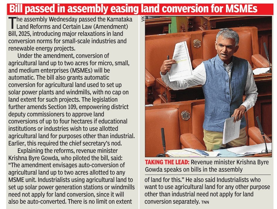 Maheshbr4U's tweet photo. In a Major boost to Industrialization of #Karnataka : 
■ Agriculture land upto 2 Acres are exempted from Land use conversion.
■ Online registration of KIADB/BDA/other Govt agencies land registration without need to go to Subregistar.
Compliments to Industry Minister @MBPatil ! 
#Bengaluru @CMofKarnataka @DKShivakumar 
📷: @TOIIndiaNews @VijayaKarnataka