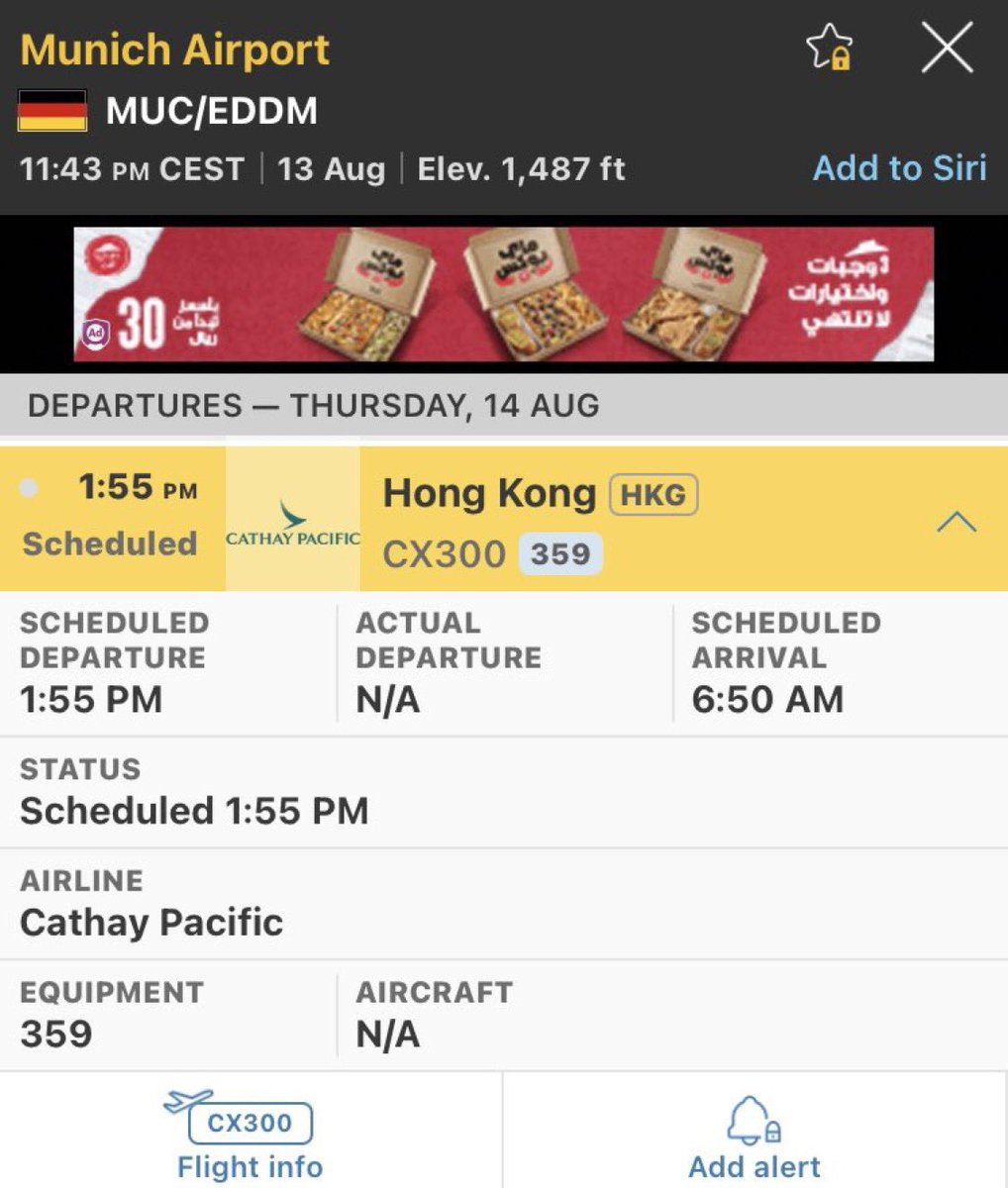 خط السير 
يارب توفق نصرنا