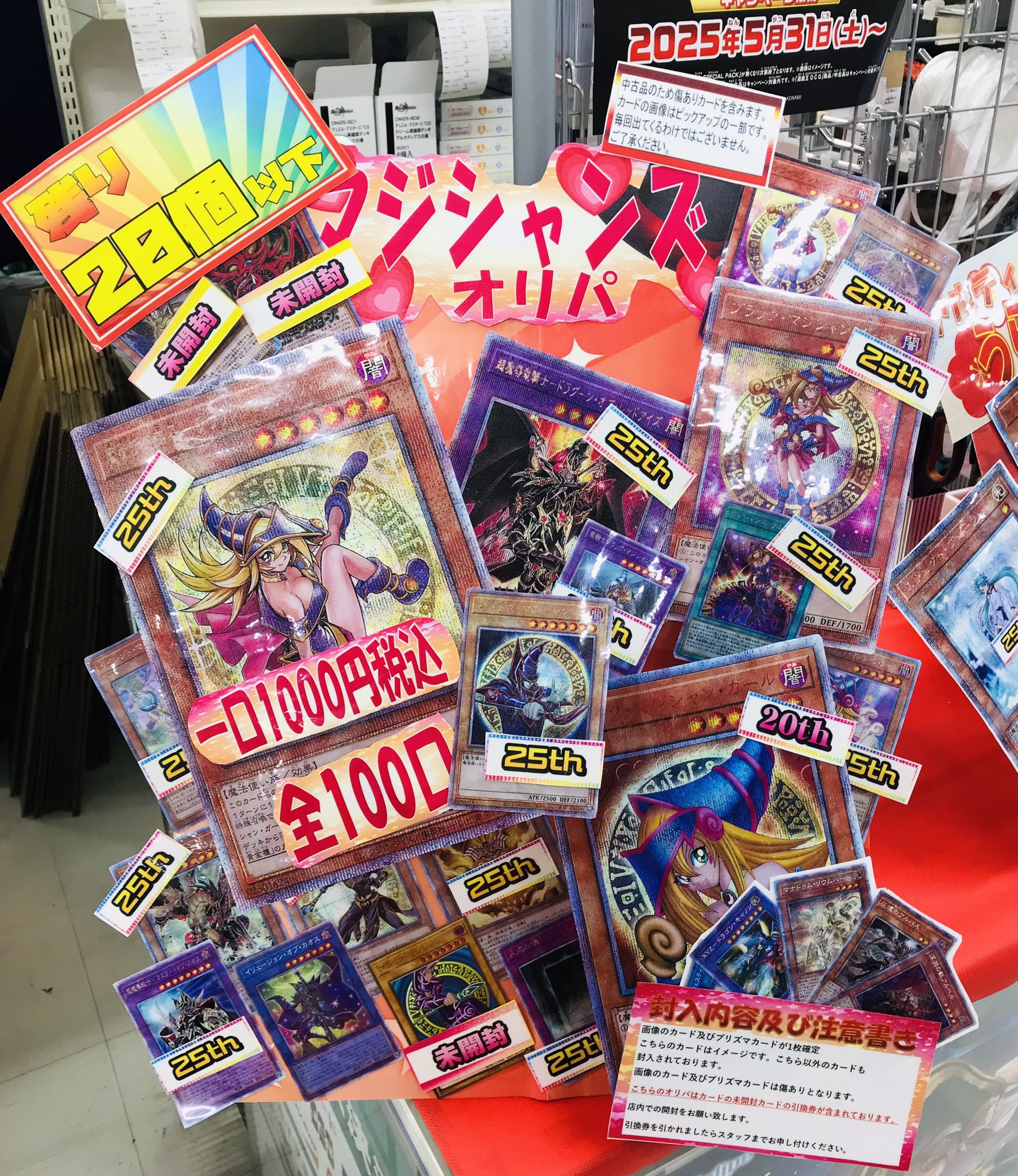 遊戯王カード19BOXまとめ売り オマケ付き game38japan_181138276