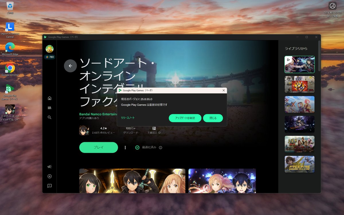 tier_sao's tweet photo. 新しいPCでSAOIFをプレイしようとしているのですが、画像のように表示されず、キーボード操作もNPCに話しかけない限り反応しない症状が発生しています。メニューなどは表示されてないだけで反応はします
運営にも問合せしたが解決せず
何かわかる方いましたら教えていただけると助かります
＃SAOIF https://t.co/rndei6Hghr