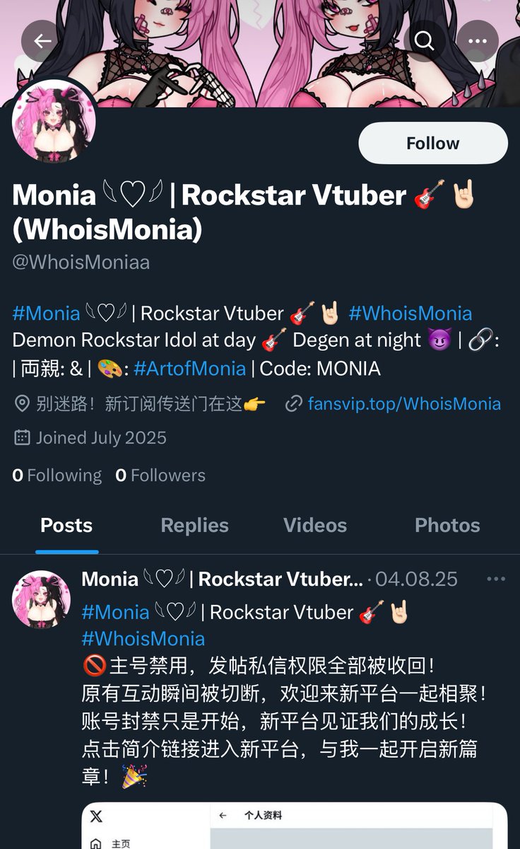 Monia 𓆩♡𓆪 | Rockstar Vtuber 🎸🤘🏻 (@whoismonia) on Twitter photo 🚨 WARNING! FAKE ACCOUNT ALERT! 🚨
Someone is pretending to be me! ⚠️ 
Please report this account for impersonation immediately; it really helps me out! Thank you so much! 🙏 🚨 WARNING! FAKE ACCOUNT ALERT! 🚨
Someone is pretending to be me! ⚠️ 
Please report this account for impersonation immediately; it really helps me out! Thank you so much! 🙏