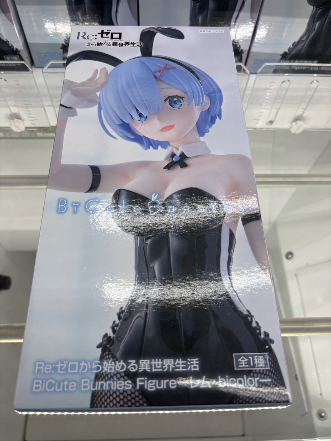 サープラ八潮あそびタウン on X: 