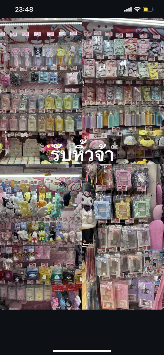 รักพี่จิน tweet media