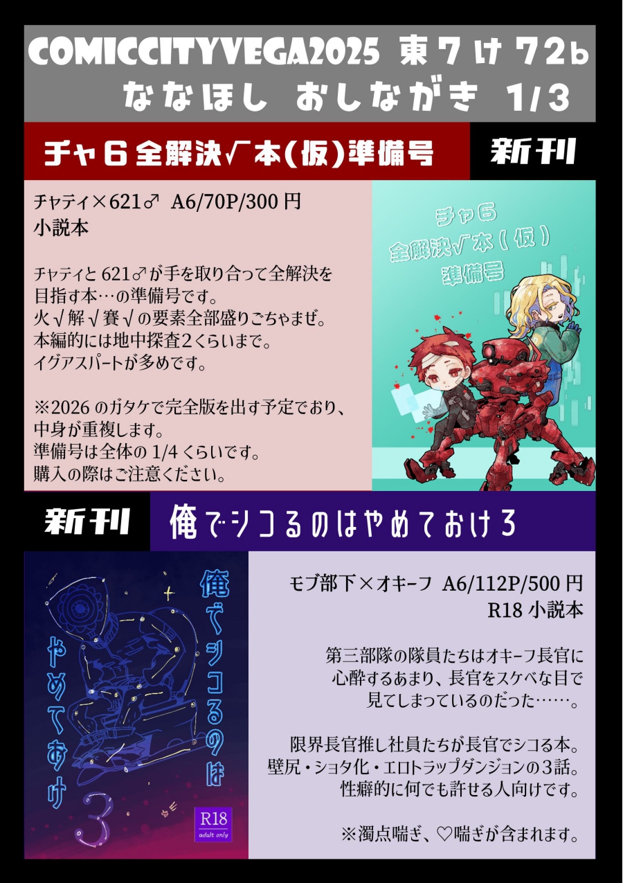 ぴにゃこらーだ★ Amazon.co.jp: 【 凍らせて楽しむ】 大関 Frozzee(フロージー