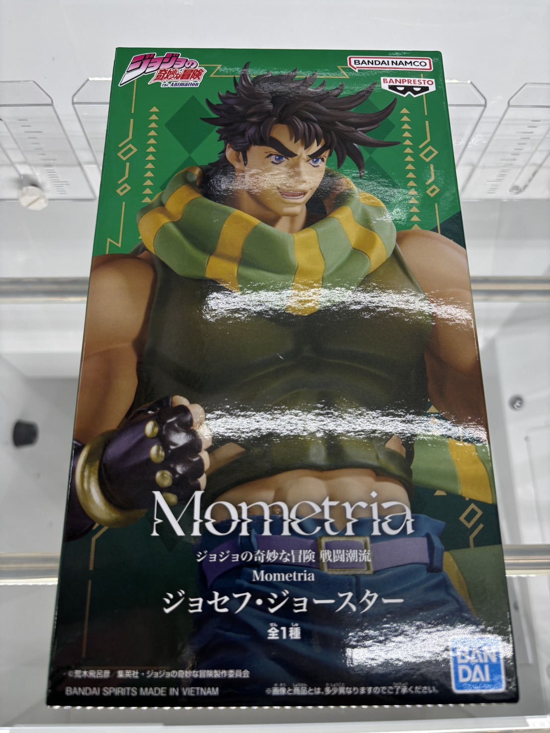 サープラ八潮あそびタウン on X: 