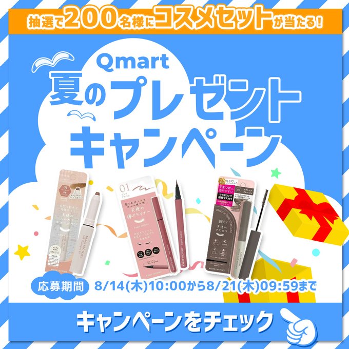 K-1 GP 2000 カード    懸賞当選品 レアカードあり クレラップ商品を買ったQUOカード1万円分が当たる！～2025.6.20