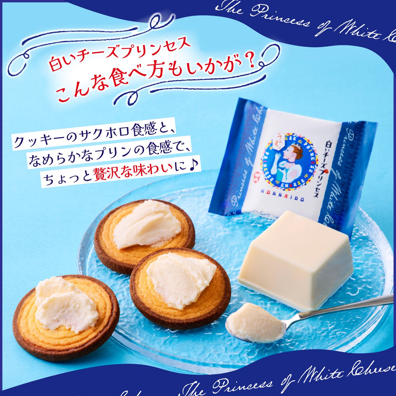 柳月 様   専用 柳月〈RYUGETSU〉 (@ryugetsu_tokach) / X