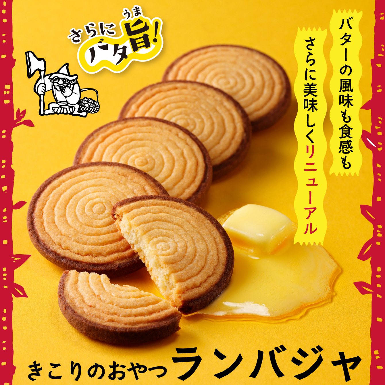 柳月 様   専用 柳月〈RYUGETSU〉 (@ryugetsu_tokach) / X