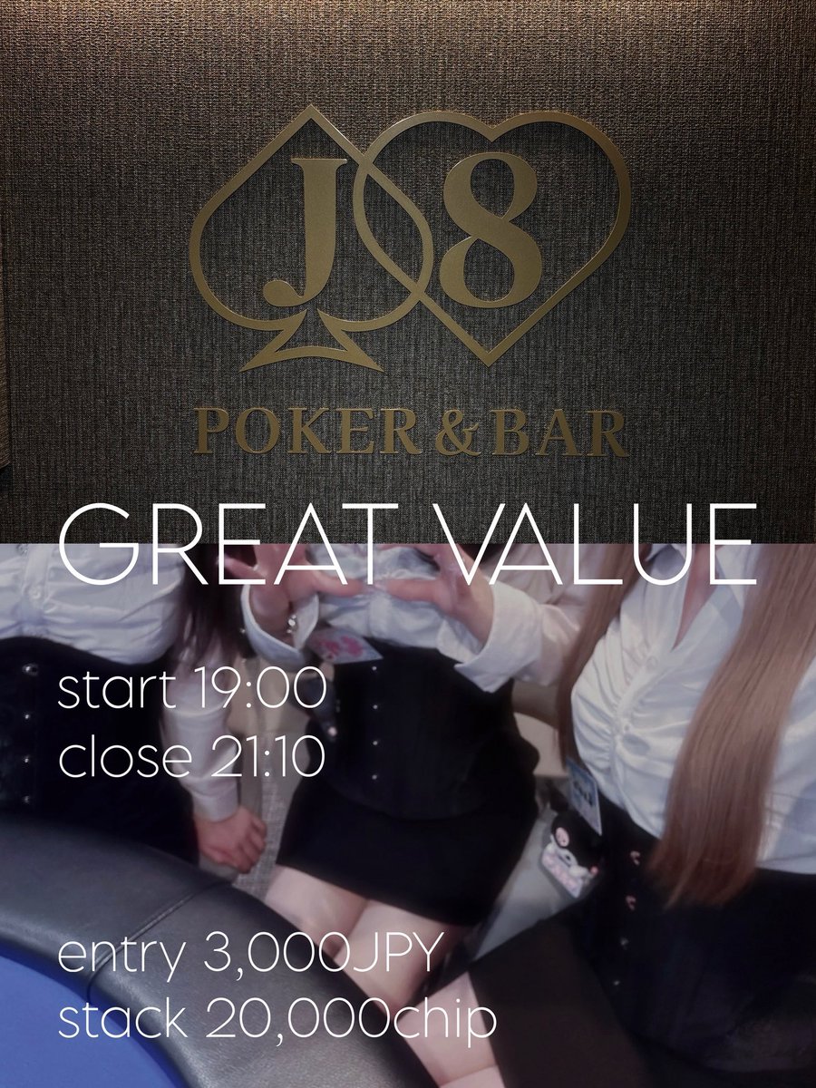 POKERBAR_J8's tweet photo. 本日のJ8🎉

🉐いいね&引用リポストでエントランスフリー　※いいね&引用リポストの〆切は19時までです🤲
エントランスフリーなのでドリンク1杯無料がついています🉐

▼13:30【J8 リングゲーム】

▼ 14:00【昼からGREAT VALUE  🉐飲み放題付🉐】

⭐️参加資格：参加誰でもOK
⭐️トーナメント参加中はアルコールを含むドリンク飲み放題
⭐️エントリー代：￥3,000
⭐️Wエントリー：￥5,000
    Wエントリーしていただくと次回Wエントリー時に5,000相当のJ$（400J$）をもらえる引換券をお渡しします

-----タイマースタート：14:00-----

⭐️持ち点：20,000点
    リバイ：20,000点／￥2,000
　アドオン：20,000点／￥2,000
　リエントリー：20,000点／￥3,000
※レイト時アドオン可

-----レイトレジスト：16:10-----

※プライズ

🥇渡航遠征スポンサード10,000相当J$(1,000J$)+14,000相当プラチナチケット1枚🎫
🥈渡航遠征スポンサード5,000相当J$(500J$)+3,000トナメ1回フリーパス🎫

▼ 19:00【いつものGREAT VALUE  🉐飲み放題付🉐】

⭐️参加資格：参加誰でもOK
⭐️トーナメント参加中はアルコールを含むドリンク飲み放題
⭐️エントリー代：￥3,000
⭐️Wエントリー：￥5,000
    Wエントリーしていただくと次回Wエントリー時に5,000相当のJ$（400J$）をもらえる引換券をお渡しします

-----タイマースタート：19:00-----

⭐️持ち点：20,000点
    リバイ：20,000点／￥2,000
　アドオン：20,000点／￥2,000
　リエントリー：20,000点／￥3,000
※レイト時アドオン可

-----レイトレジスト：21:10-----

※プライズ

🥇渡航遠征スポンサード10,000相当J$(1,000J$)+14,000相当プラチナチケット1枚🎫
🥈渡航遠征スポンサード5,000相当J$(500J$)+3,000トナメ1回フリーパス🎫

3,000トナメフリーパスとは…
獲得した次の日から2週間の間で任意の3,000トーナメントの1stエントリーが無料になるチケットです！

#ポーカー
#ポーカー名古屋
#名古屋
#ポーカー初心者
#ポーカー愛知県
#リング
#J8
