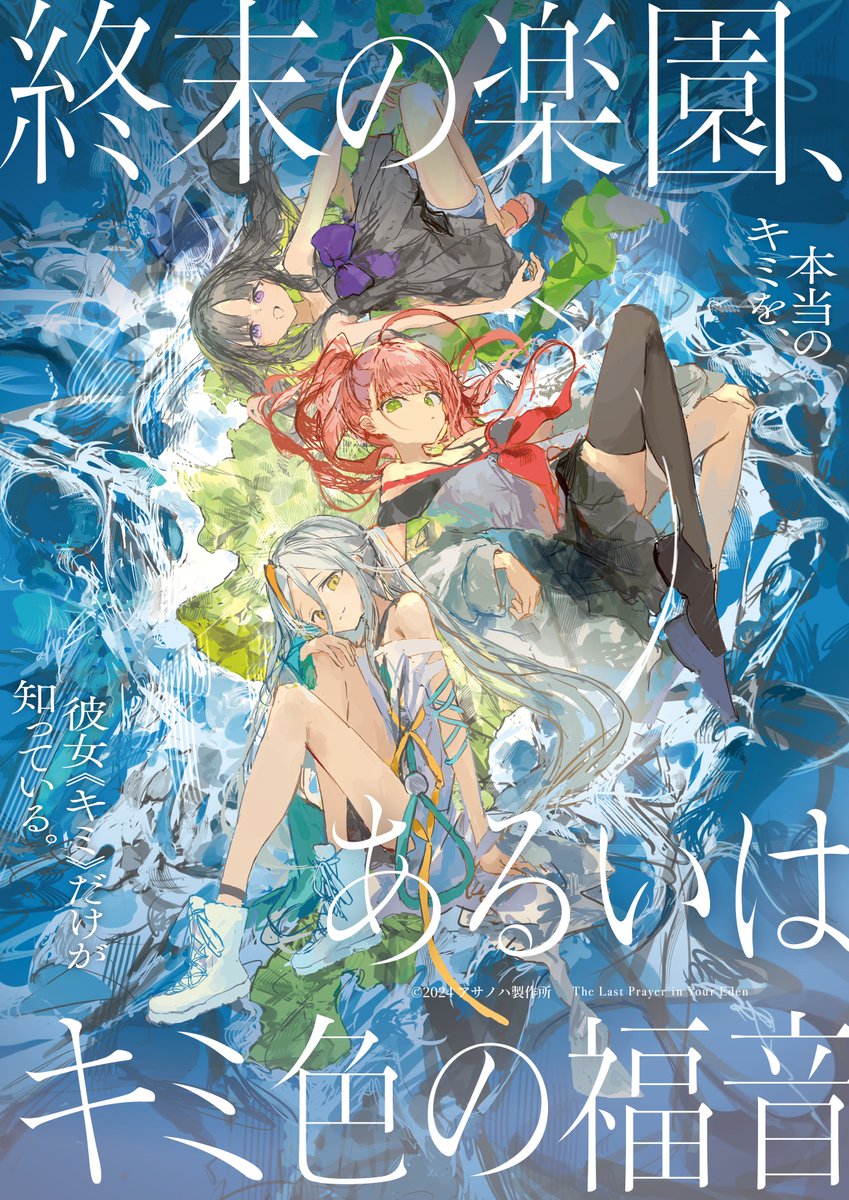 凸凹ぱわーず@同人ノベルゲ (@DKBKpws) / X