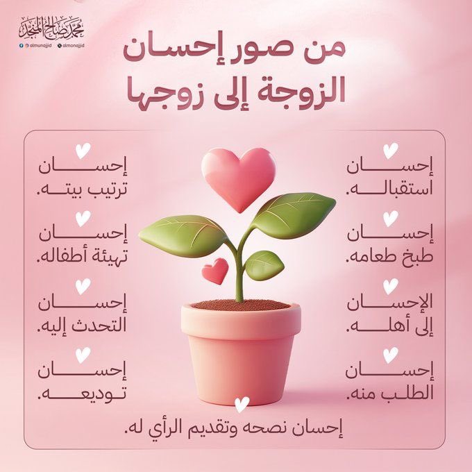 ولتبدأ المرأة تجديد حياتها الزوجية بشكل إيجابي، عليها أن تضع يدها على القصور لديها والعيوب التي تعتريها لتتمكن من تقويمها وعلاجها، وهي خطوة مهمة جدا وضرورية لتكون البداية سليمة ...