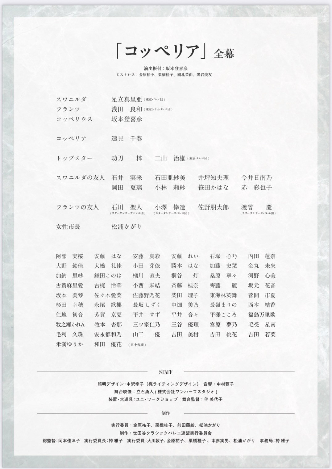 田中優子です 世田谷区議会議員 田中優子 プロフィール | 世田谷区議会議員
