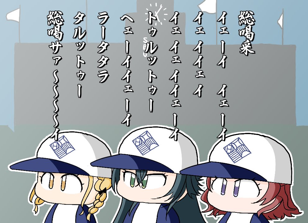 初星学園 校歌
　作詞 十王 邦夫
　作曲 佐藤 貴文