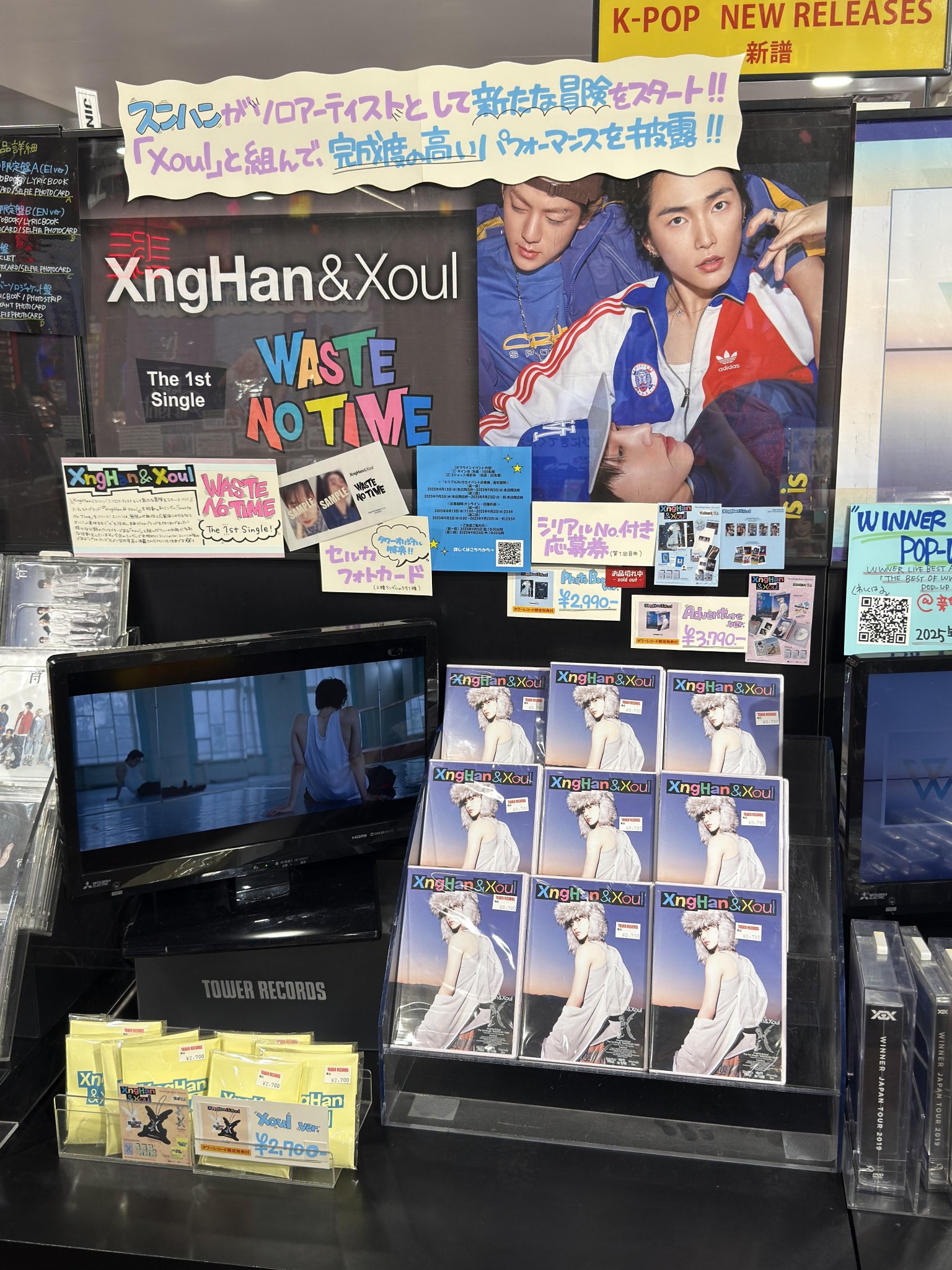 タワーレコード渋谷店 on X: 