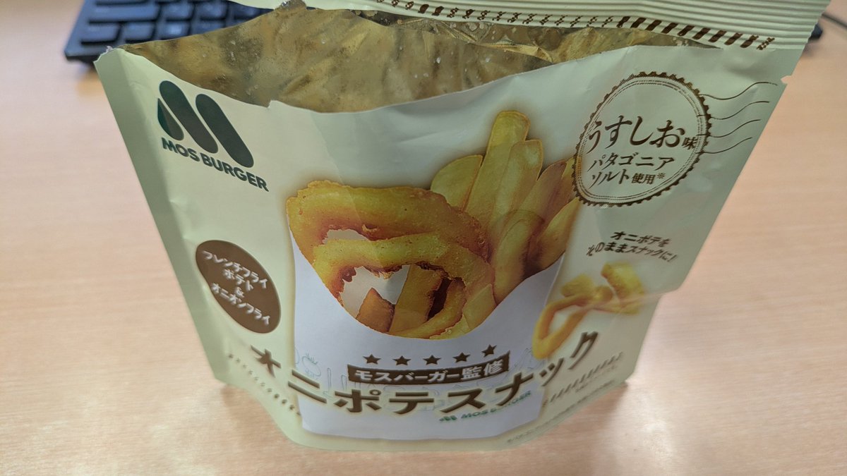 aki_co_jp's tweet image. 初めて買ったけど美味いなこれ
#モスバーガー
#オニポテスナック