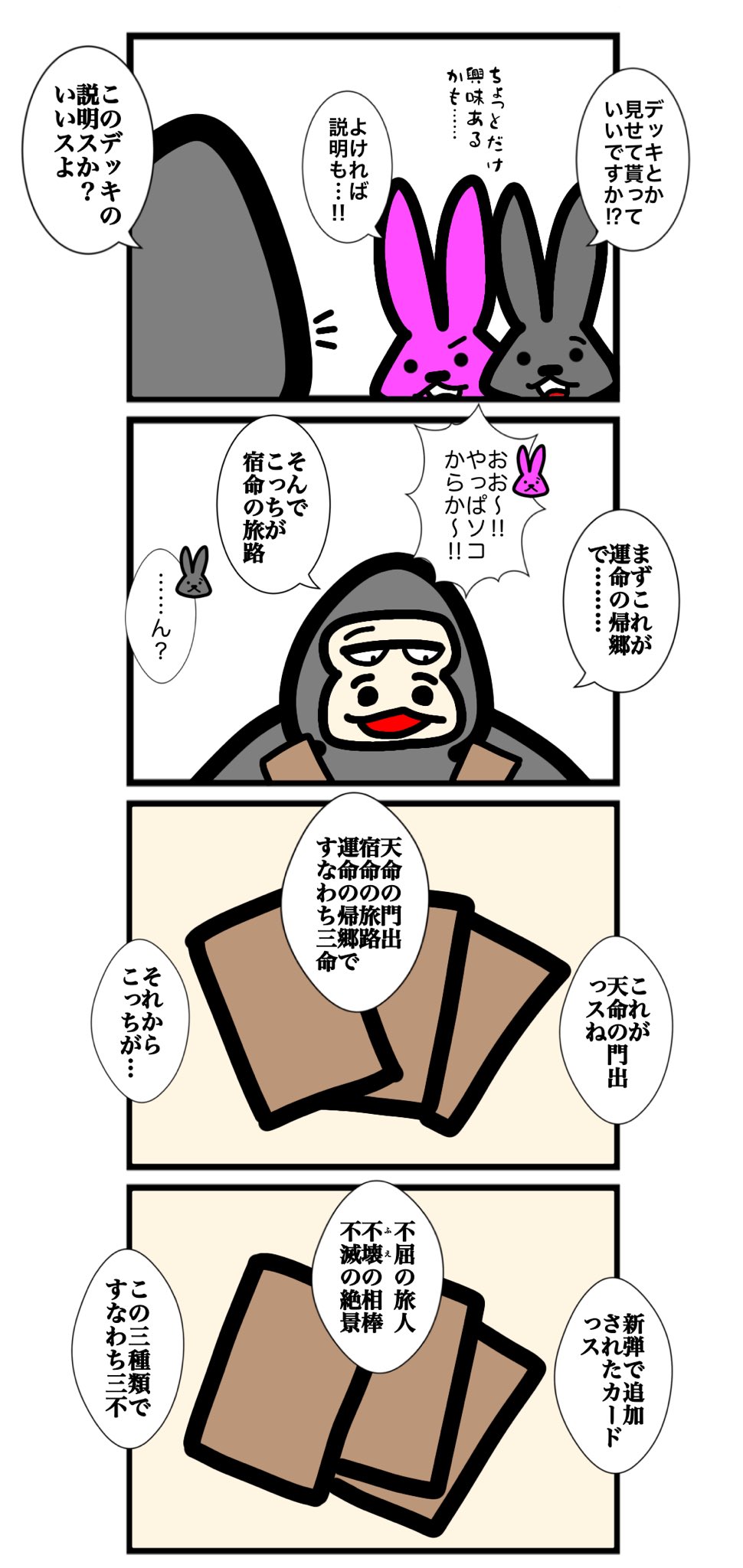 漫画売ります個別売り可能 コメントは気にしないでください Z/X Code reunion 2 (ジャンプコミックス) | 藤真 拓哉, 浦畑