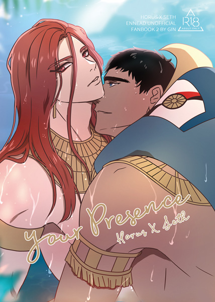 【台灣的新刊情報】
先貼一下荷魯賽特本【Your Presence】
8/16的NiCE南港展覽館在【Y51】
8/17的CWT台大體育館第二天在1樓【P15】
新刊是的帶著個人性癖的事後清理水邊打炮R18本!
#ENNEAD #九柱神 #NiCE2025 #創迴響