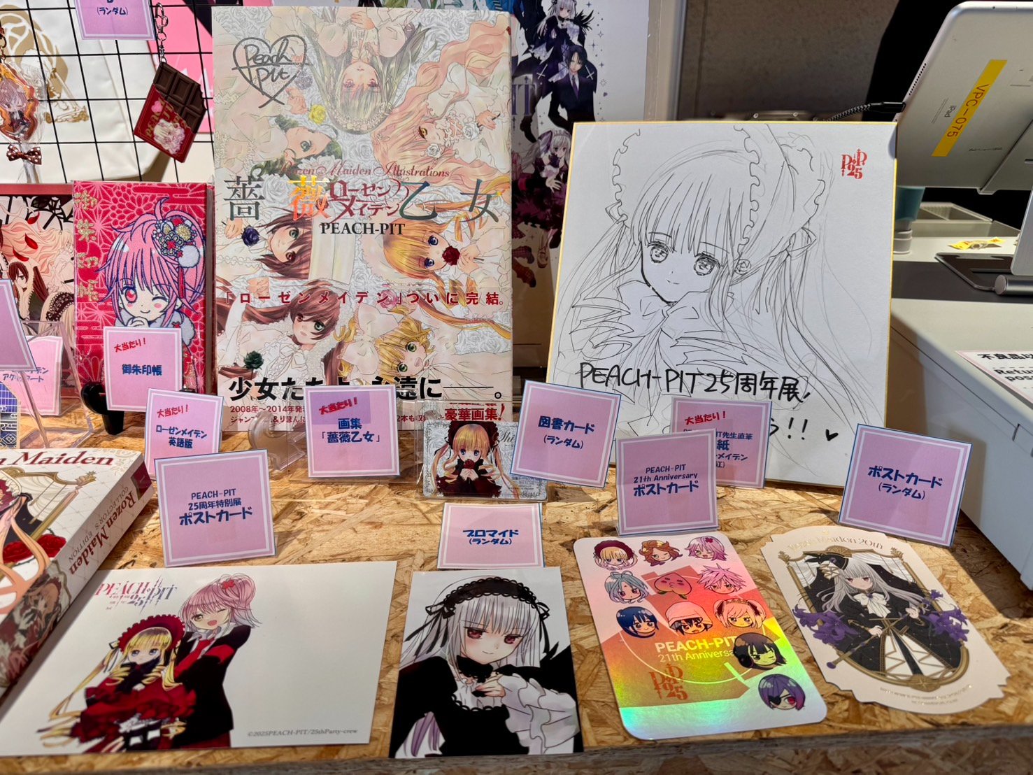 PEACH-PIT25周年特別展【公式】 on X: 