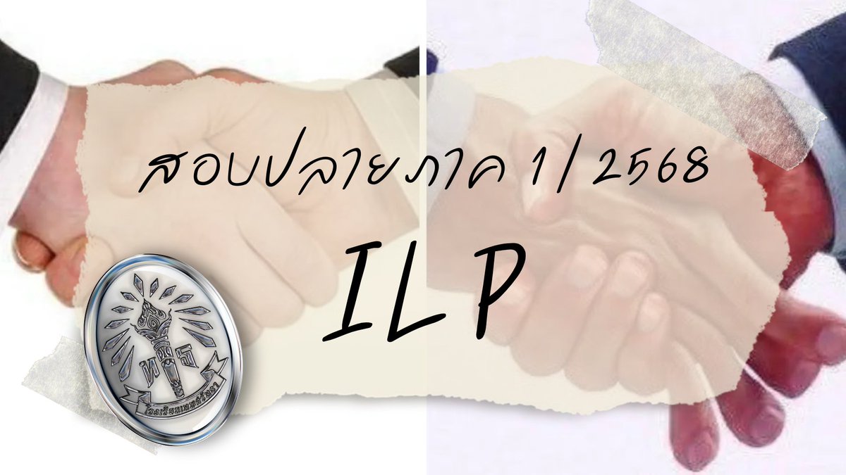 โรงเรียนเทพศรัทธา tweet media