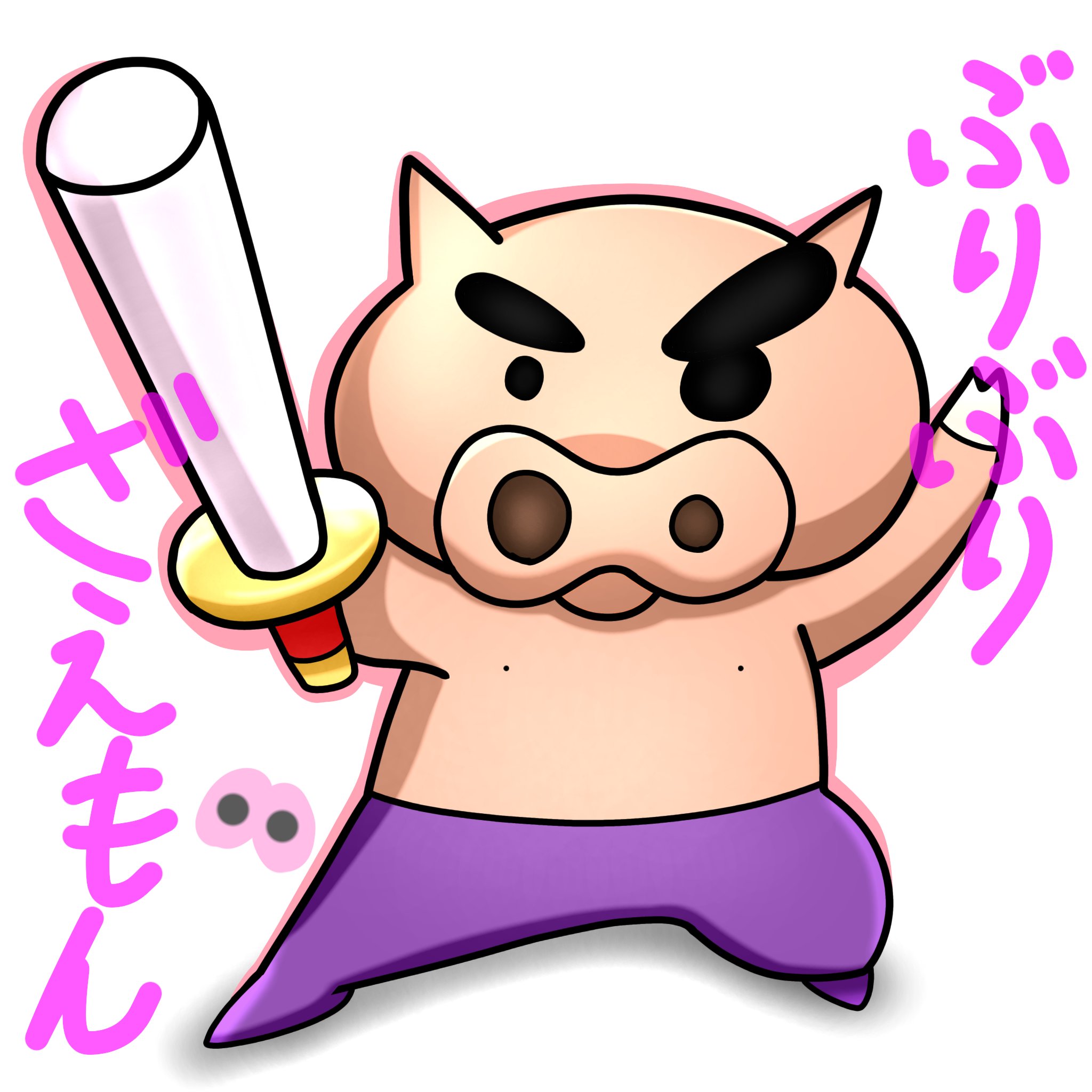 せいゆう on X: 