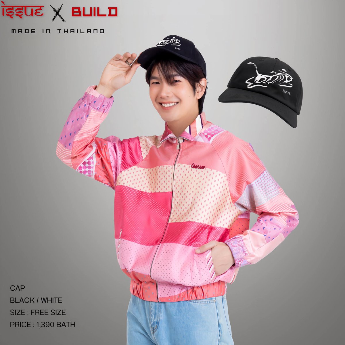 กรี๊ดดดดดดดดดมาแล้วววววววววว

เสื้อสวยมากกกกกกกกกกกกก
#IssuexBuildJakapan #BuildJakapan #Beyourluve <a href="/JakeB4rever/">BIU.</a>