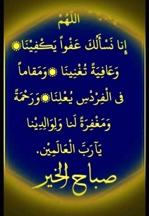 العمر لحظه🌹🌹 tweet media