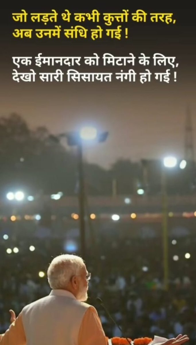 बेरोजगार किसान पुत्र (@dinesh_bajiya10) on Twitter photo 