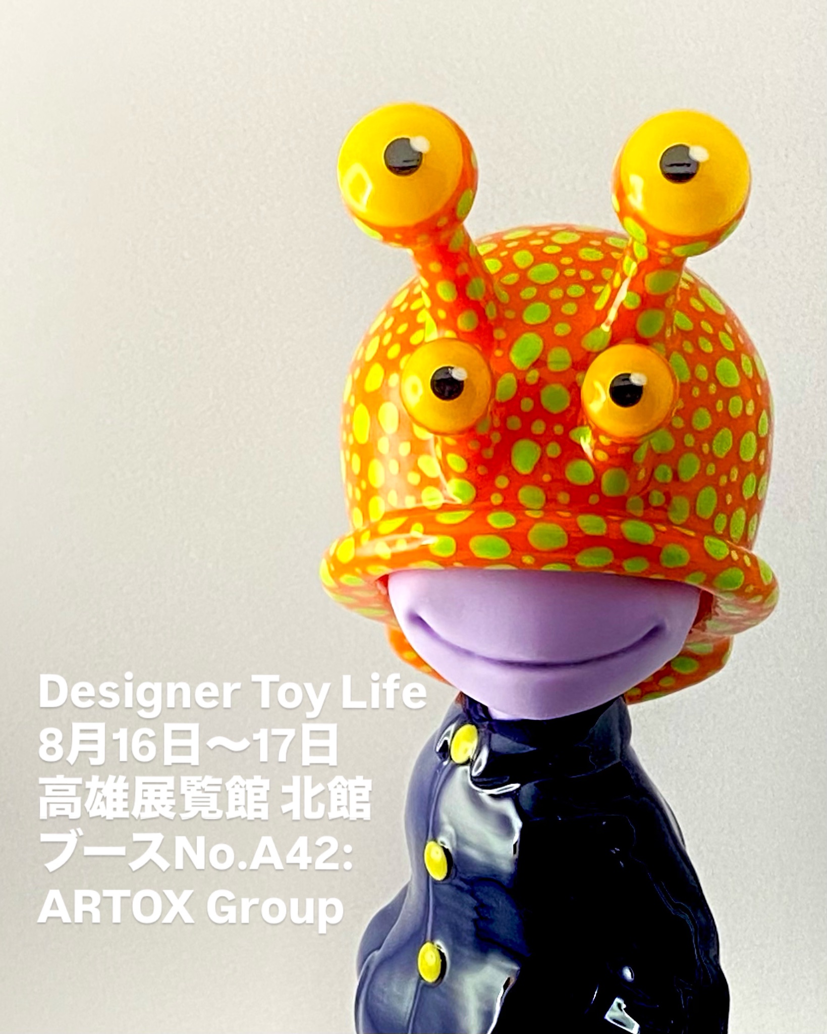 n*♪様 WF2025S STARMANIA ワンフェス DOGMA