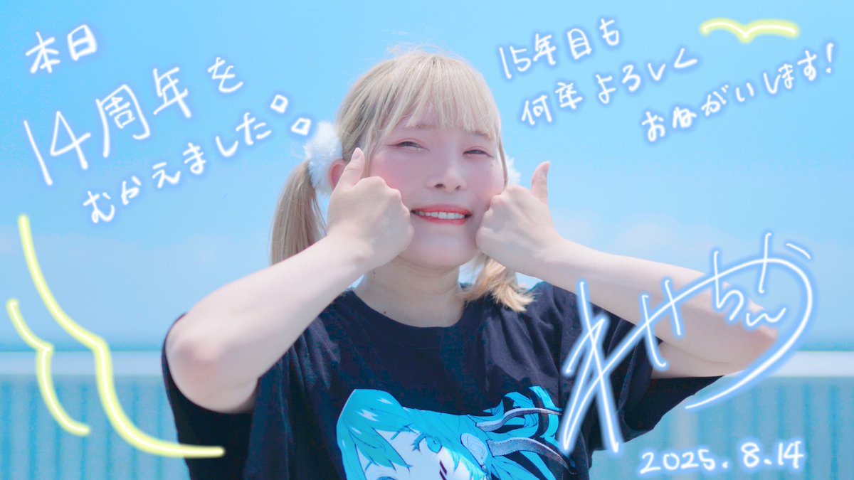 RIKA @REAL AKIBA JUNIORZ (@RAJ__RIKA) / X