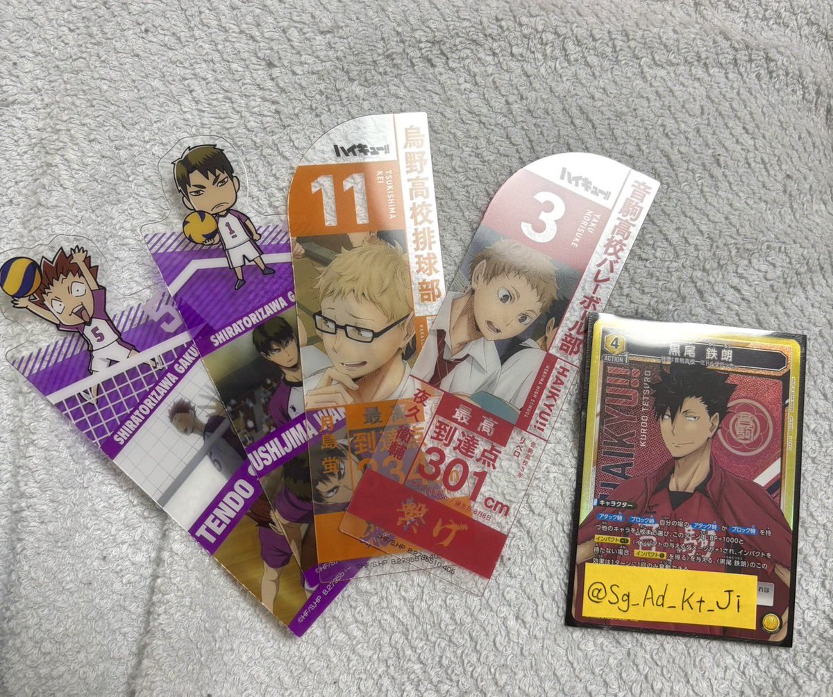ちぇる🍒 tweet media