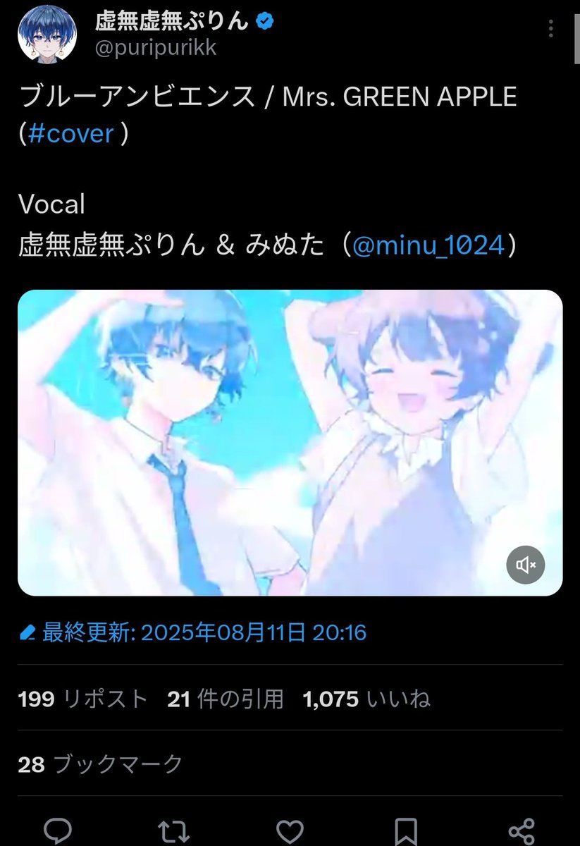 mao_ugq's tweet photo. @xinguta159 お手伝いありがとうございます！こちらも①に22垢、②に3垢からいいねさせて頂きました。②の方はRPも一緒に押させて頂いたのでその変動をご確認ください。また①数変動違いすみません。またの機会がありましたらよろしくお願いいたします🙇🏻‍♀️ https://t.co/dKNvlvWPC6