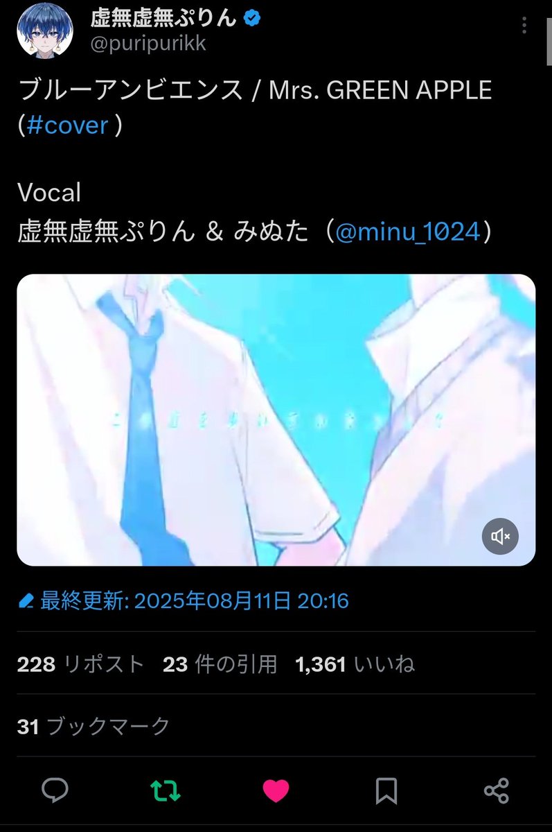 mao_ugq's tweet photo. @xinguta159 お手伝いありがとうございます！こちらも①に22垢、②に3垢からいいねさせて頂きました。②の方はRPも一緒に押させて頂いたのでその変動をご確認ください。また①数変動違いすみません。またの機会がありましたらよろしくお願いいたします🙇🏻‍♀️ https://t.co/dKNvlvWPC6