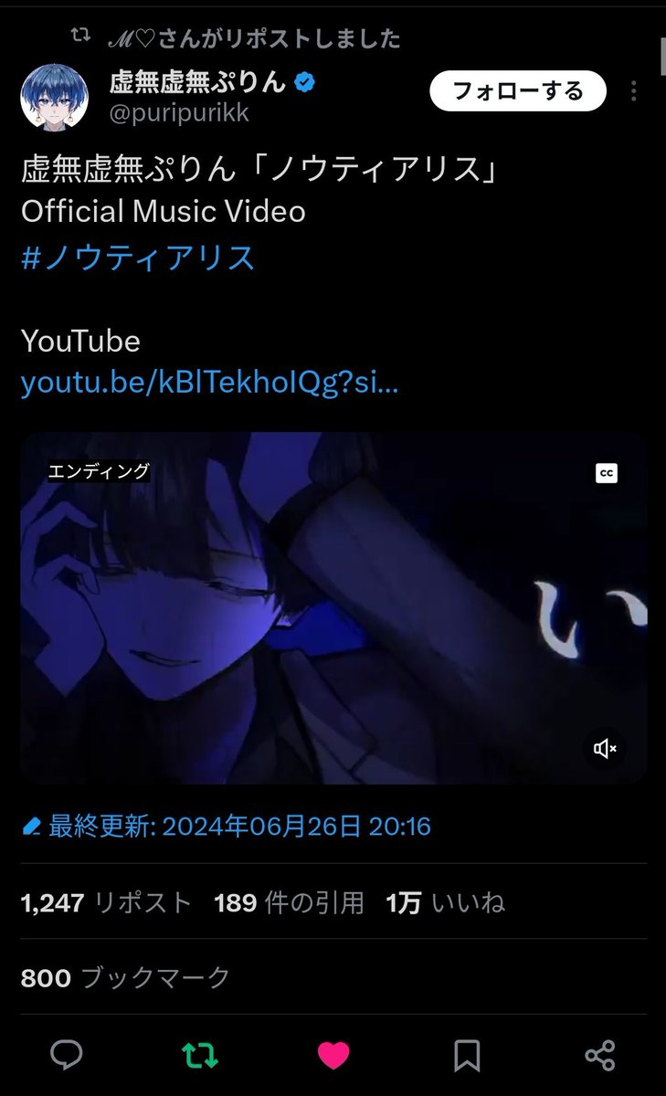 mao_ugq's tweet photo. @xinguta159 お手伝いありがとうございます！こちらも①に22垢、②に3垢からいいねさせて頂きました。②の方はRPも一緒に押させて頂いたのでその変動をご確認ください。また①数変動違いすみません。またの機会がありましたらよろしくお願いいたします🙇🏻‍♀️ https://t.co/dKNvlvWPC6