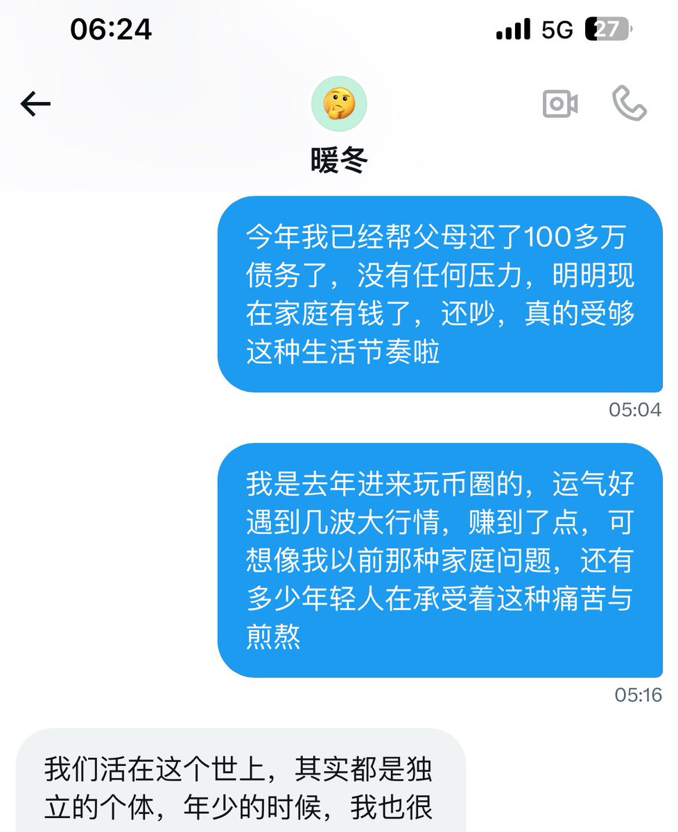冲狗小霸王 tweet media