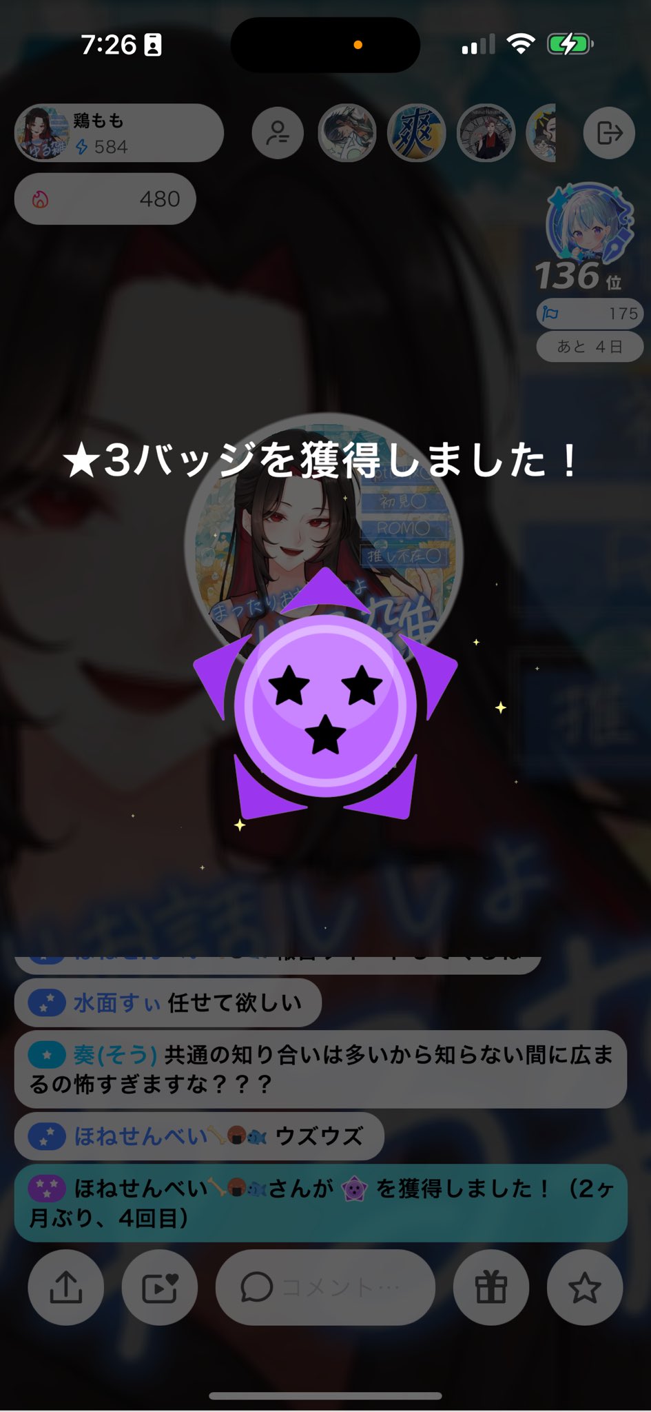 この度は有難うございます。よろしくお願い致します。 何かございましたらお気軽にご連絡ください」例文集とビジネス