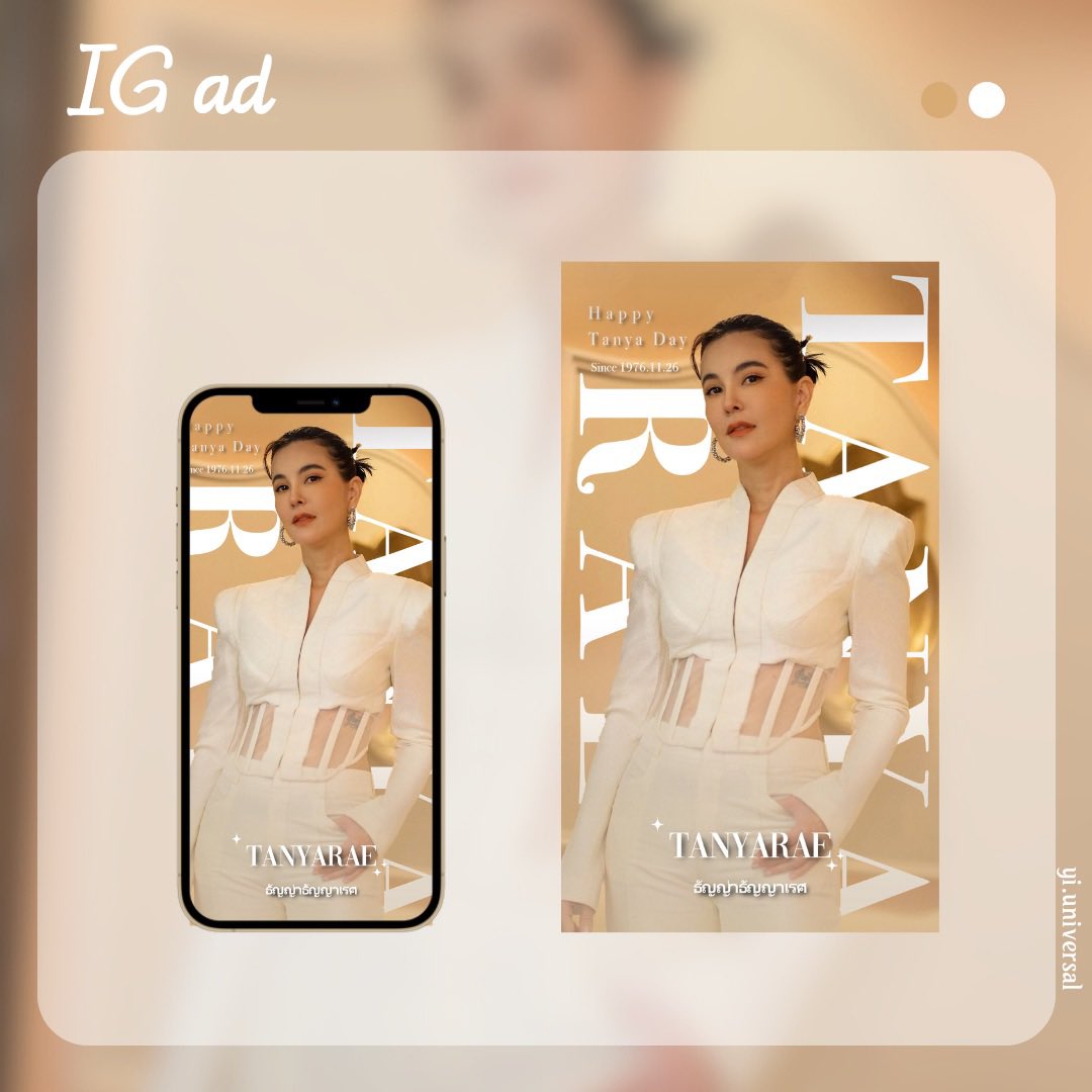 yi_universal's tweet photo. • | 𝐲𝐢.𝐮𝐧𝐢𝐯𝐞𝐫𝐬𝐚𝐥 | • 

🪄IG ad•Birthday video design | 2024.11.26 Happy_Tanya_Day.

ғᴏʀ ☞ @TanyaNing_twfc 

ᴅᴇsɪɢɴ ｜ yi.universal 

-

-

#yiuniversal #design #support 
#應援設計

•

@tanya_engtrakul 

•

#ธัญญ่าธัญญาเรศ #tanyarae https://t.co/Ea8rm6sgMz