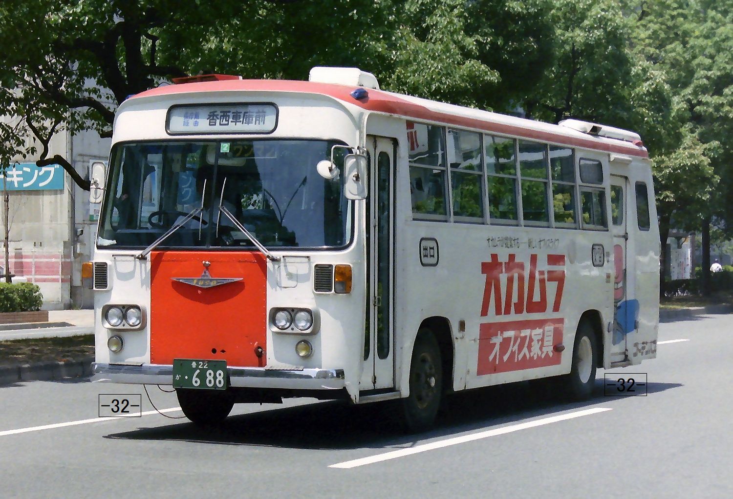 【鉄道サボ】（表）高松⇔多度津（裏）多度津⇔高松 鉄道サボ】（表）高松⇔多度津（裏）多度津⇔高松 鉄道サボ