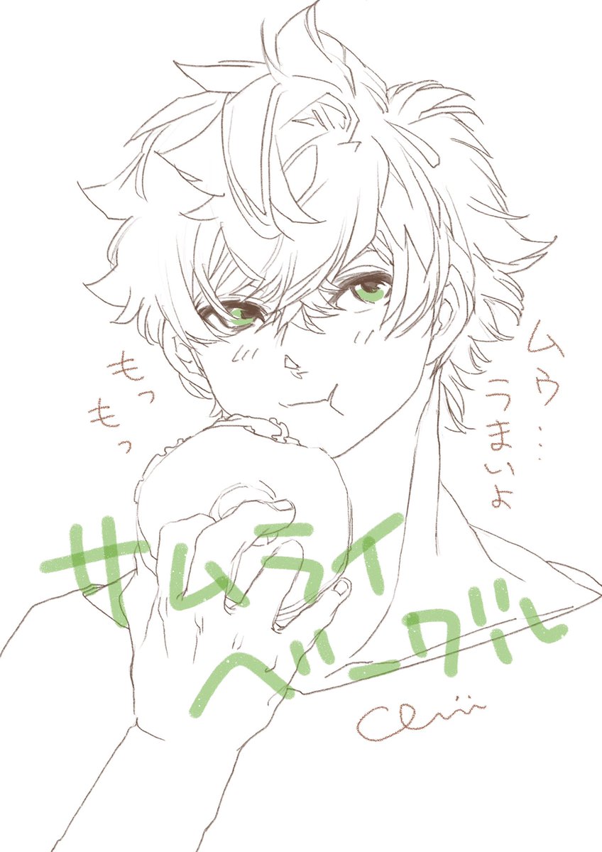 うぬうああ…(時間切れ)🥯
(今朝はここまで💛押忍)